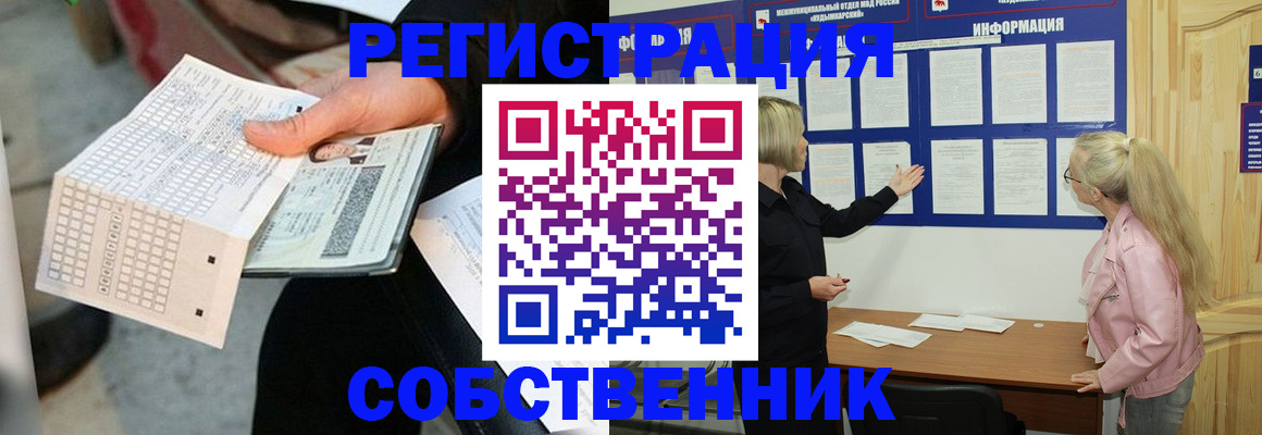 регистрация для дет. сада в Струнино